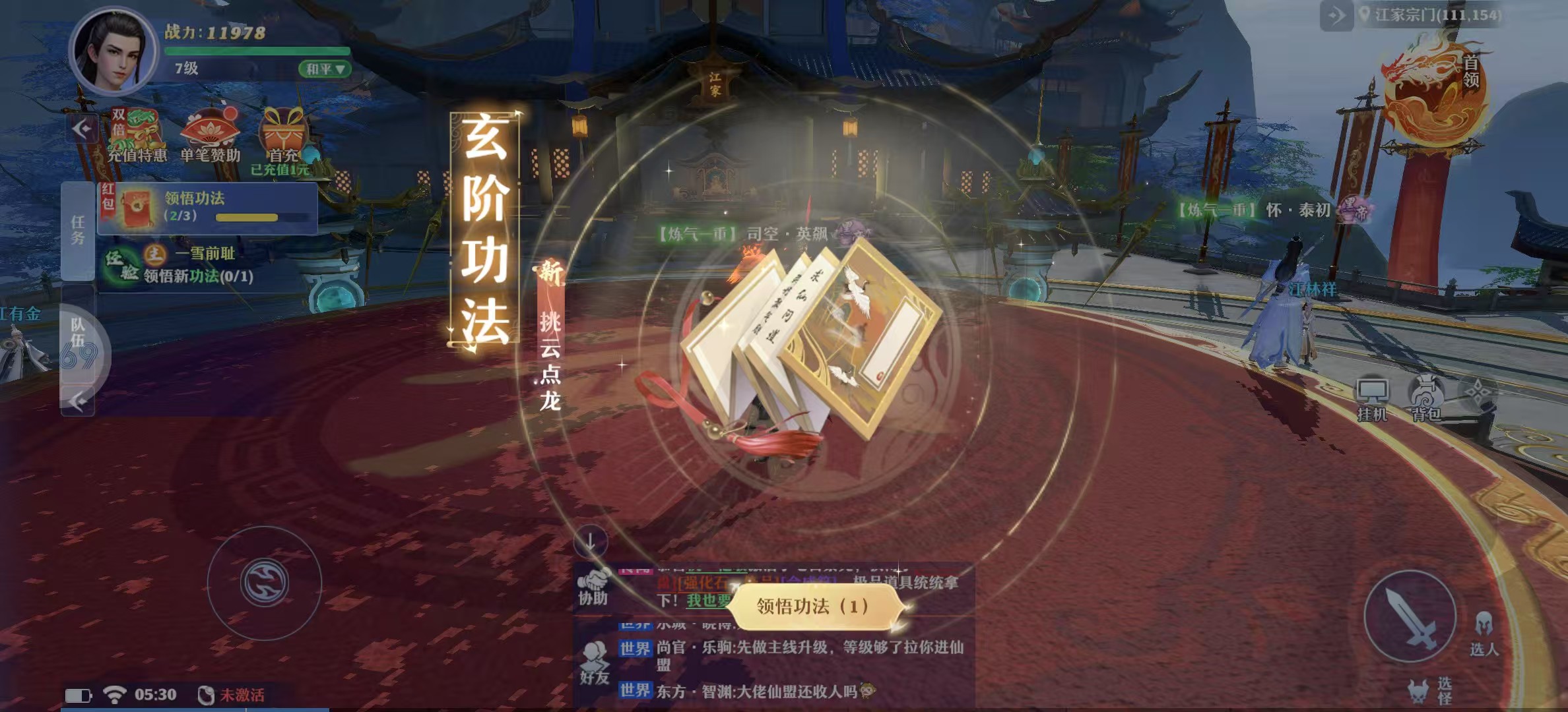 微信图片_20250514061829.jpg