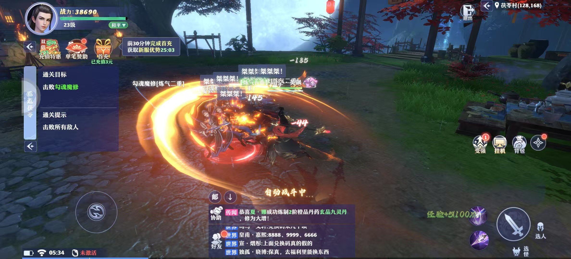 微信图片_20250514061813.jpg